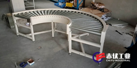 滾筒轉(zhuǎn)彎機(jī)