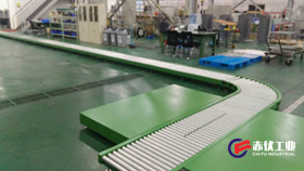 達誼恒歐地希滾筒輸送線項目